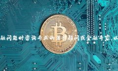 注意：为确保法律及当地法规遵从，建议在处理