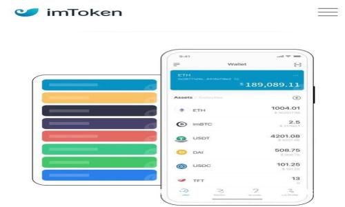 OKPay钱包下载指南：如何安全快捷地获取OKPay钱包