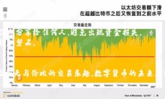 tiaoti如何使用小狐钱包连接OKEX交易所？新手用户