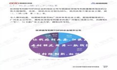   为什么OK钱包用户逐渐减少？探讨数字钱包的未