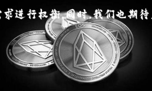 微信钱包与OK卡的绑定问题解析

在日常生活中，电子支付已经成为我们消费的一部分，而微信钱包作为一种流行的支付工具，越来越多的人希望能将其他金融工具，尤其是银行卡与其进行绑定。在众多的银行卡中，OK卡（也称为OK代金卡）因其便捷性受到一些消费者的青睐。那么，微信钱包是否可以绑定OK卡呢？我们将深入探讨这一问题。

OK卡简介

OK卡是一种预付卡，用户可以先将资金存入卡中，再通过这张卡进行消费。在许多便利店、超市、餐饮店等场所均可以使用，具有一定的消费便利性。相比于传统的银行卡，OK卡的使用场景更为广泛，且通常不需要用户绑定银行账户，这为一些追求便利的用户提供了更为灵活的支付方式。

微信钱包的特点

微信钱包是腾讯公司推出的支付工具，它不仅可以进行在线支付，还可以实现线下扫码支付以及资金转账等功能。用户只需将银行卡绑定到微信钱包中，即可享受轻松便捷的支付体验。微信钱包的普及，使得越来越多的商家愿意接入这一支付方式，为用户提供了多样化的选择。

微信钱包能否绑定OK卡

经过多方调研，我们发现微信钱包并不支持将OK卡直接绑定。在众多支持的银行卡类型中，OK卡并没有列入其中。OK卡主要是预付卡，其本质上与信用卡、借记卡等传统银行卡有所不同，因此在许多支付平台上均无法进行绑定。

如何使用OK卡进行微信支付

虽然微信钱包无法直接绑定OK卡，但用户仍然可以通过其他方式进行支付。比较常见的方法是，将OK卡的余额通过绑定其他银行卡进行提现，然后再将提现后的资金转入微信钱包中，实现间接消费。这种方法虽然稍显繁琐，但也能解决OK卡与微信钱包之间的绑定问题。

未来可能的改变

随着支付行业的不断发展，用户的需求也在不断变化。未来，或许会有更多的支付平台选择支持不同类型的金融产品，包括OK卡。如果微信钱包能够加入对OK卡的支持，将为广大消费者带来更多的便利。

总结

尽管微信钱包目前不支持直接绑定OK卡，但用户仍然可以依靠其他方式实现相关消费。在选择支付方式时，消费者应当根据自身的实际需求进行权衡。同时，我们也期待未来能有更多支付工具的整合，通过技术创新提升用户的支付体验。

微信钱包, OK卡, 预付卡, 支付工具/guanjianci

微信钱包能否绑定OK卡？看完你就明白了！