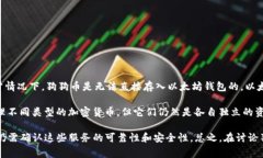 狗狗币（Dogecoin）和以太坊（Ethereum）是两种不同