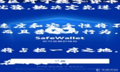   数字货币结算服务：未来金融交易的新趋势 /