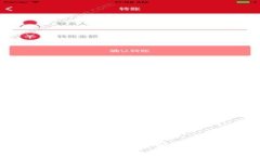 数字货币的未来：如何改变我们的金融生活