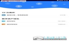 如何选择最适合的USTD交易网辣椒图标软件？