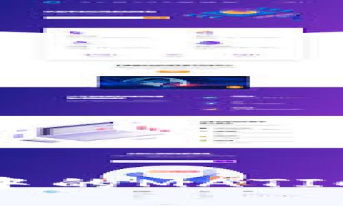 深入探讨数字货币中的MATIC：未来的区块链之星