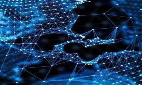 2023年最新区块链项目全面解析：未来趋势与机会/
区块链, 最新项目, 加密货币, 技术趋势/guanjianci

## 内容主体大纲

1. 引言
   - 区块链技术的发展历程
   - 当前区块链生态的现状

2. 2023年新兴区块链项目概述
   - 项目筛选标准
   - 推荐的热门项目

3. 区块链技术的最新趋势
   - 跨链技术的兴起
   - 去中心化金融（DeFi）的创新
   - 非同质化代币（NFT）的发展

4. 新项目的投资机会分析
   - 风险评估
   - 回报潜力

5. 如何评估区块链项目的价值
   - 项目团队背景
   - 技术白皮书分析

6. 新兴市场与参与者
   - 各国对于区块链的监管态度
   - 社区及开发者的角色

7. 未来展望与挑战
   - 可能面临的技术挑战
   - 政策及市场变化的影响

8. 结语
   - 对未来区块链项目的展望

## 内容

### 引言

随着科技的不断进步，区块链技术的应用场景越来越广泛，伴随着这一技术而来的新兴项目也层出不穷。区块链的去中心化特性，使得数据的存储和传输变得更加安全和透明，因此在金融、供应链、医疗、版权保护等领域都展现了巨大的潜力。本文将深入阅读2023年最新的区块链项目，并分析其可能带来的机遇和挑战。

自比特币在2009年问世以来，区块链技术经历了多个阶段的发展，首先是以加密货币为代表的金融应用，然后是智能合约的出现，接着是去中心化金融（DeFi）和非同质化代币（NFT）等新概念的提出和实现。进入2023年，区块链项目仍然保持着强劲的生机，吸引着全球投资者的目光。

### 2023年新兴区块链项目概述

在追踪最新的区块链项目时，我们需要设定一些筛选标准，以便于更好地评估这些项目的潜力。这些标准包括项目的技术实现难度、团队的专业背景、资金的来源、社区的活跃程度等。根据这些标准，下面我们将推荐一些2023年非常值得关注的热门项目。

#### 推荐的热门项目

1. **项目A**：该项目利用区块链技术解决跨境支付问题，具有快速、低费用的特点。

2. **项目B**：专注于绿色能源的区块链项目，不仅提供透明的能源交易平台，还致力于推动可持续发展。

3. **项目C**：结合AI和区块链，用于提高供应链透明度和效率的创新项目。

4. **项目D**：NFT市场的最新参与者，为艺术品和数字资产提供了全新的销售和交易方式。

### 区块链技术的最新趋势

2023年的区块链技术发展迅速，其中跨链技术、去中心化金融（DeFi）和非同质化代币（NFT）是我们需要特别关注的三大趋势。

#### 跨链技术的兴起

跨链技术解决了不同区块链之间的互通性问题，让不同的区块链网络能无缝连接，从而实现价值的流动。例如，Polkadot和Cosmos等项目已经在这方面进行了许多有效的探索和实践。通过这些技术，用户可以轻松地在不同链上自由转移资产，从而实现更高效的交易和价值交换。

#### 去中心化金融（DeFi）的创新

DeFi的兴起提供了传统金融产品的去中心化替代方案，如借贷、稳定币、去中心化交易所等。2023年，许多创新项目相继推出，它们提供更便捷的金融服务，并通过智能合约降低了操作成本和时间。例如，Uniswap和Aave等DeFi平台在这一领域取得了显著的进展，为用户提供了更多的选择。

#### 非同质化代币（NFT）的发展

NFT在艺术、游戏和娱乐等行业的爆炸式增长令人瞩目。到2023年，越来越多的品牌与艺术家纷纷进入NFT市场，推出限量版作品和收藏品。该类项目不仅为创作者提供了新的盈利途径，也为消费者创造了独特的体验。

### 新项目的投资机会分析

#### 风险评估

投资新区块链项目面临着多种风险，包括市场风险、技术风险和合规风险。首先，市场风险取决于整个加密货币市场的波动性，投资者应制定合理的投资策略以应对价格波动。其次，技术风险主要体现在项目的技术能否实现在白皮书中所描述的功能。如果项目的技术实现遇到障碍，可能会导致投资失败。最后，合规风险是指项目是否符合各个国家的法律法规，这在某些情况下可能影响项目的运营和发展。

#### 回报潜力 

尽管存在风险，但许多投资者依然看好新兴区块链项目，因为其潜在的回报非常可观。如果选对项目，不仅能够获得令人满意的资金回报，还有机会在区块链技术的进步中占有先机，成为这一新兴领域的先行者。例如，早期投资于一定DeFi项目的人，截止到今年，已经获得了几百倍的收益。投资者需要对项目的发展与市场动态保持敏锐的洞察力，以获得最佳的投资回报。

### 如何评估区块链项目的价值

评估一个区块链项目的价值并不是一件容易的事情，以下是几个关键步骤。

#### 项目团队背景

首先，可以通过调查团队成员的背景，来判断项目的可信度。团队的技术能力和行业经验常常直接决定项目的成功概率。如果团队成员拥有丰富的区块链开发和金融科技经验，那么项目成功的几率会大大提高。

#### 技术白皮书分析

其次要仔细阅读项目的白皮书。白皮书是一个项目的“说明书”，里面包括该项目的应用场景、技术细节、代币经济模型等关键信息。通过对白皮书的分析，投资者可以更好地了解项目的创新之处以及其在市场中的定位。

### 新兴市场与参与者

#### 各国对于区块链的监管态度

在全球范围内，各国对于区块链的监管态度不尽相同，好的政策环境能够促进区块链项目的发展，而严格的监管则可能导致投资风险。比如美国和欧洲的监管相对明确，而一些发展中国家的政策尚处于摸索阶段。了解各国的法规变化，能够帮助投资者抓住机遇，减少风险。

#### 社区及开发者的角色

最后，参与者的社区和开发者生态也至关重要。一个有活力的社区能够为项目提供持续的支持和反馈，而强大的开发者团队则是项目能否持续创新的关键。可以通过社交媒体、GitHub等平台查看项目的社区互动和开发活动，进一步评估项目的健康状况。

### 未来展望与挑战

#### 可能面临的技术挑战

尽管区块链技术发展迅速，但未来仍然面临许多技术挑战，例如性能和扩展性的问题。随着用户数量的增加，如何保持系统的高效性和安全性将是项目需要重点解决的问题。因此，研究新技术和解决方案对于项目的发展至关重要。

#### 政策及市场变化的影响

政策环境的变化可能对市场造成重大影响，例如对加密货币的监管政策、税收政策等。因此，项目开发者和投资者应时刻关注政策动向，为未来的发展做出相应的调整。

### 结语

综上所述，2023年的区块链项目充满了无限可能，但同时也存在着相应的风险。作为投资者，需不断学习和适应这个快速变化的市场，选择适合自己的项目进行投资。在不断变革的区块链世界中，只有能够把握趋势和机遇的人，才能立于不败之地。

## 相关问题

### 问题1: 区块链技术的基础是什么？
### 问题2: 为什么区块链项目会出现如此多的泡沫？
### 问题3: 如何判断一个区块链项目是否安全？
### 问题4: 区块链在传统行业中的应用有哪些？
### 问题5: 投资区块链项目的常见策略是什么？
### 问题6: 未来区块链技术将如何发展？

#### 问题1: 区块链技术的基础是什么？

区块链技术的基础

区块链技术能够追溯到比特币的诞生，核心在于去中心化和数据透明。每一个“区块”包含了一组交易信息，并通过加密技术连接到前一个区块，形成“链”的结构，这样可以保证数据的不可篡改性和安全性。

它的验证机制主要依赖于共识算法（如工作量证明、权益证明等），通过网络中计算节点的共同计算结果，来决定哪些交易是有效的。这使得区块链不再依赖于中心化的第三方机构，从而实现了去中心化的目标。

#### 问题2: 为什么区块链项目会出现如此多的泡沫？

区块链项目的泡沫现象

投资者对区块链项目的狂热导致了许多项目的泡沫现象。一个引发泡沫的主要原因是市场的过度乐观，以及对新技术未经过充分验证的潜力的误判。许多项目在没有实际产品或应用场景的情况下，就获得了巨额融资。

此外，市场的投机行为和社交媒体的炒作也加速了泡沫的膨胀。在许多情况下，项目方为了吸引投资，夸大了项目的预期收益，这也进一步加剧了市场泡沫的形成。

#### 问题3: 如何判断一个区块链项目是否安全？

判断项目安全的方法

判断一个区块链项目的安全性，可以从以下几个方面进行评估。

首先，查看技术白皮书，了解项目的技术实现是否可行。其次，陪审团的背景也是主要考量因素，如果项目团队包含了领先业界的专业人士，说明项目的安全性较高。此外，通过查阅代码库和开发活动的频率，来评估项目的实际开发进度和活跃度，也是判断安全性的重要依据。

#### 问题4: 区块链在传统行业中的应用有哪些？

区块链的行业应用

区块链技术在多个传统行业中展现出巨大的应用潜力，例如：

1. **金融行业**：通过去中心化交易和清算，提高了效率，降低了成本。
2. **供应链管理**：通过实时追踪和透明化，提高产品的可追溯性。
3. **医疗行业**：保障患者隐私，同时方便医疗信息的共享。
4. **版权保护**：利用NFT技术，实现数字作品的真正所有权。

这些都是区块链所带来的创新和变革。

#### 问题5: 投资区块链项目的常见策略是什么？

投资策略

投资区块链项目的常见策略包括：

1. **长线持有**：选择潜力项目进行长期投资，从而抵御短期价格波动。
2. **分散投资**：将资金分散到多个项目中，以降低整体风险。
3. **市场时机把握**：密切关注市场动态，选择合适的时机进行交易。
4. **参与社区**：通过社交媒体与其他投资者互动，获取更多信息，做出更明智的投资决策。

#### 问题6: 未来区块链技术将如何发展？

区块链未来展望

未来区块链技术将可能朝这几个方向发展：

1. **技术进一步**：如扩展性和安全性等问题，预计将得到进一步解决。
2. **应用场景扩大**：更多传统行业将逐步接纳区块链，实现数字化转型。
3. **监管政策逐步完善**：各国对区块链的监管政策会更加明确，行业将进入规范化发展阶段。
4. **去中心化应用兴起**：将会涌现出更多去中心化应用，为用户提供更自由的使用体验。

区块链技术的潜力和未来仍然值得我们期待。