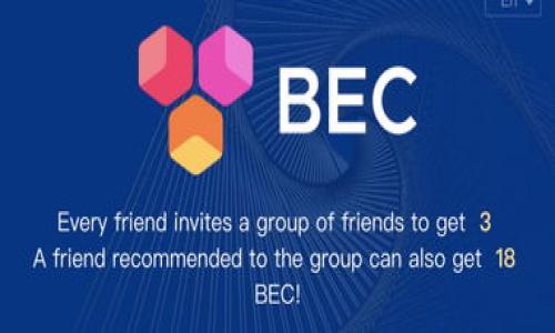 2023年最新区块链项目全面解析：未来趋势与机会/
区块链, 最新项目, 加密货币, 技术趋势/guanjianci

## 内容主体大纲

1. 引言
   - 区块链技术的发展历程
   - 当前区块链生态的现状

2. 2023年新兴区块链项目概述
   - 项目筛选标准
   - 推荐的热门项目

3. 区块链技术的最新趋势
   - 跨链技术的兴起
   - 去中心化金融（DeFi）的创新
   - 非同质化代币（NFT）的发展

4. 新项目的投资机会分析
   - 风险评估
   - 回报潜力

5. 如何评估区块链项目的价值
   - 项目团队背景
   - 技术白皮书分析

6. 新兴市场与参与者
   - 各国对于区块链的监管态度
   - 社区及开发者的角色

7. 未来展望与挑战
   - 可能面临的技术挑战
   - 政策及市场变化的影响

8. 结语
   - 对未来区块链项目的展望

## 内容

### 引言

随着科技的不断进步，区块链技术的应用场景越来越广泛，伴随着这一技术而来的新兴项目也层出不穷。区块链的去中心化特性，使得数据的存储和传输变得更加安全和透明，因此在金融、供应链、医疗、版权保护等领域都展现了巨大的潜力。本文将深入阅读2023年最新的区块链项目，并分析其可能带来的机遇和挑战。

自比特币在2009年问世以来，区块链技术经历了多个阶段的发展，首先是以加密货币为代表的金融应用，然后是智能合约的出现，接着是去中心化金融（DeFi）和非同质化代币（NFT）等新概念的提出和实现。进入2023年，区块链项目仍然保持着强劲的生机，吸引着全球投资者的目光。

### 2023年新兴区块链项目概述

在追踪最新的区块链项目时，我们需要设定一些筛选标准，以便于更好地评估这些项目的潜力。这些标准包括项目的技术实现难度、团队的专业背景、资金的来源、社区的活跃程度等。根据这些标准，下面我们将推荐一些2023年非常值得关注的热门项目。

#### 推荐的热门项目

1. **项目A**：该项目利用区块链技术解决跨境支付问题，具有快速、低费用的特点。

2. **项目B**：专注于绿色能源的区块链项目，不仅提供透明的能源交易平台，还致力于推动可持续发展。

3. **项目C**：结合AI和区块链，用于提高供应链透明度和效率的创新项目。

4. **项目D**：NFT市场的最新参与者，为艺术品和数字资产提供了全新的销售和交易方式。

### 区块链技术的最新趋势

2023年的区块链技术发展迅速，其中跨链技术、去中心化金融（DeFi）和非同质化代币（NFT）是我们需要特别关注的三大趋势。

#### 跨链技术的兴起

跨链技术解决了不同区块链之间的互通性问题，让不同的区块链网络能无缝连接，从而实现价值的流动。例如，Polkadot和Cosmos等项目已经在这方面进行了许多有效的探索和实践。通过这些技术，用户可以轻松地在不同链上自由转移资产，从而实现更高效的交易和价值交换。

#### 去中心化金融（DeFi）的创新

DeFi的兴起提供了传统金融产品的去中心化替代方案，如借贷、稳定币、去中心化交易所等。2023年，许多创新项目相继推出，它们提供更便捷的金融服务，并通过智能合约降低了操作成本和时间。例如，Uniswap和Aave等DeFi平台在这一领域取得了显著的进展，为用户提供了更多的选择。

#### 非同质化代币（NFT）的发展

NFT在艺术、游戏和娱乐等行业的爆炸式增长令人瞩目。到2023年，越来越多的品牌与艺术家纷纷进入NFT市场，推出限量版作品和收藏品。该类项目不仅为创作者提供了新的盈利途径，也为消费者创造了独特的体验。

### 新项目的投资机会分析

#### 风险评估

投资新区块链项目面临着多种风险，包括市场风险、技术风险和合规风险。首先，市场风险取决于整个加密货币市场的波动性，投资者应制定合理的投资策略以应对价格波动。其次，技术风险主要体现在项目的技术能否实现在白皮书中所描述的功能。如果项目的技术实现遇到障碍，可能会导致投资失败。最后，合规风险是指项目是否符合各个国家的法律法规，这在某些情况下可能影响项目的运营和发展。

#### 回报潜力 

尽管存在风险，但许多投资者依然看好新兴区块链项目，因为其潜在的回报非常可观。如果选对项目，不仅能够获得令人满意的资金回报，还有机会在区块链技术的进步中占有先机，成为这一新兴领域的先行者。例如，早期投资于一定DeFi项目的人，截止到今年，已经获得了几百倍的收益。投资者需要对项目的发展与市场动态保持敏锐的洞察力，以获得最佳的投资回报。

### 如何评估区块链项目的价值

评估一个区块链项目的价值并不是一件容易的事情，以下是几个关键步骤。

#### 项目团队背景

首先，可以通过调查团队成员的背景，来判断项目的可信度。团队的技术能力和行业经验常常直接决定项目的成功概率。如果团队成员拥有丰富的区块链开发和金融科技经验，那么项目成功的几率会大大提高。

#### 技术白皮书分析

其次要仔细阅读项目的白皮书。白皮书是一个项目的“说明书”，里面包括该项目的应用场景、技术细节、代币经济模型等关键信息。通过对白皮书的分析，投资者可以更好地了解项目的创新之处以及其在市场中的定位。

### 新兴市场与参与者

#### 各国对于区块链的监管态度

在全球范围内，各国对于区块链的监管态度不尽相同，好的政策环境能够促进区块链项目的发展，而严格的监管则可能导致投资风险。比如美国和欧洲的监管相对明确，而一些发展中国家的政策尚处于摸索阶段。了解各国的法规变化，能够帮助投资者抓住机遇，减少风险。

#### 社区及开发者的角色

最后，参与者的社区和开发者生态也至关重要。一个有活力的社区能够为项目提供持续的支持和反馈，而强大的开发者团队则是项目能否持续创新的关键。可以通过社交媒体、GitHub等平台查看项目的社区互动和开发活动，进一步评估项目的健康状况。

### 未来展望与挑战

#### 可能面临的技术挑战

尽管区块链技术发展迅速，但未来仍然面临许多技术挑战，例如性能和扩展性的问题。随着用户数量的增加，如何保持系统的高效性和安全性将是项目需要重点解决的问题。因此，研究新技术和解决方案对于项目的发展至关重要。

#### 政策及市场变化的影响

政策环境的变化可能对市场造成重大影响，例如对加密货币的监管政策、税收政策等。因此，项目开发者和投资者应时刻关注政策动向，为未来的发展做出相应的调整。

### 结语

综上所述，2023年的区块链项目充满了无限可能，但同时也存在着相应的风险。作为投资者，需不断学习和适应这个快速变化的市场，选择适合自己的项目进行投资。在不断变革的区块链世界中，只有能够把握趋势和机遇的人，才能立于不败之地。

## 相关问题

### 问题1: 区块链技术的基础是什么？
### 问题2: 为什么区块链项目会出现如此多的泡沫？
### 问题3: 如何判断一个区块链项目是否安全？
### 问题4: 区块链在传统行业中的应用有哪些？
### 问题5: 投资区块链项目的常见策略是什么？
### 问题6: 未来区块链技术将如何发展？

#### 问题1: 区块链技术的基础是什么？

区块链技术的基础

区块链技术能够追溯到比特币的诞生，核心在于去中心化和数据透明。每一个“区块”包含了一组交易信息，并通过加密技术连接到前一个区块，形成“链”的结构，这样可以保证数据的不可篡改性和安全性。

它的验证机制主要依赖于共识算法（如工作量证明、权益证明等），通过网络中计算节点的共同计算结果，来决定哪些交易是有效的。这使得区块链不再依赖于中心化的第三方机构，从而实现了去中心化的目标。

#### 问题2: 为什么区块链项目会出现如此多的泡沫？

区块链项目的泡沫现象

投资者对区块链项目的狂热导致了许多项目的泡沫现象。一个引发泡沫的主要原因是市场的过度乐观，以及对新技术未经过充分验证的潜力的误判。许多项目在没有实际产品或应用场景的情况下，就获得了巨额融资。

此外，市场的投机行为和社交媒体的炒作也加速了泡沫的膨胀。在许多情况下，项目方为了吸引投资，夸大了项目的预期收益，这也进一步加剧了市场泡沫的形成。

#### 问题3: 如何判断一个区块链项目是否安全？

判断项目安全的方法

判断一个区块链项目的安全性，可以从以下几个方面进行评估。

首先，查看技术白皮书，了解项目的技术实现是否可行。其次，陪审团的背景也是主要考量因素，如果项目团队包含了领先业界的专业人士，说明项目的安全性较高。此外，通过查阅代码库和开发活动的频率，来评估项目的实际开发进度和活跃度，也是判断安全性的重要依据。

#### 问题4: 区块链在传统行业中的应用有哪些？

区块链的行业应用

区块链技术在多个传统行业中展现出巨大的应用潜力，例如：

1. **金融行业**：通过去中心化交易和清算，提高了效率，降低了成本。
2. **供应链管理**：通过实时追踪和透明化，提高产品的可追溯性。
3. **医疗行业**：保障患者隐私，同时方便医疗信息的共享。
4. **版权保护**：利用NFT技术，实现数字作品的真正所有权。

这些都是区块链所带来的创新和变革。

#### 问题5: 投资区块链项目的常见策略是什么？

投资策略

投资区块链项目的常见策略包括：

1. **长线持有**：选择潜力项目进行长期投资，从而抵御短期价格波动。
2. **分散投资**：将资金分散到多个项目中，以降低整体风险。
3. **市场时机把握**：密切关注市场动态，选择合适的时机进行交易。
4. **参与社区**：通过社交媒体与其他投资者互动，获取更多信息，做出更明智的投资决策。

#### 问题6: 未来区块链技术将如何发展？

区块链未来展望

未来区块链技术将可能朝这几个方向发展：

1. **技术进一步**：如扩展性和安全性等问题，预计将得到进一步解决。
2. **应用场景扩大**：更多传统行业将逐步接纳区块链，实现数字化转型。
3. **监管政策逐步完善**：各国对区块链的监管政策会更加明确，行业将进入规范化发展阶段。
4. **去中心化应用兴起**：将会涌现出更多去中心化应用，为用户提供更自由的使用体验。

区块链技术的潜力和未来仍然值得我们期待。