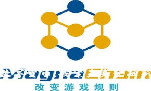 金科数字货币：探索未来金融新趋势