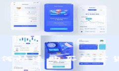 OK钱包如何快速购买数字货币的指南